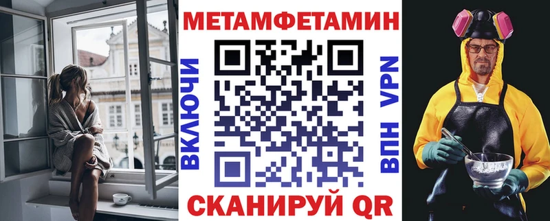 Amphetamine 98%  Купить  Черкесск 