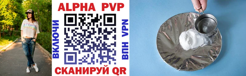 Alfa_PVP СК КРИС  Купить где  Черкесск 