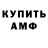 Amphetamine VHQ kkad