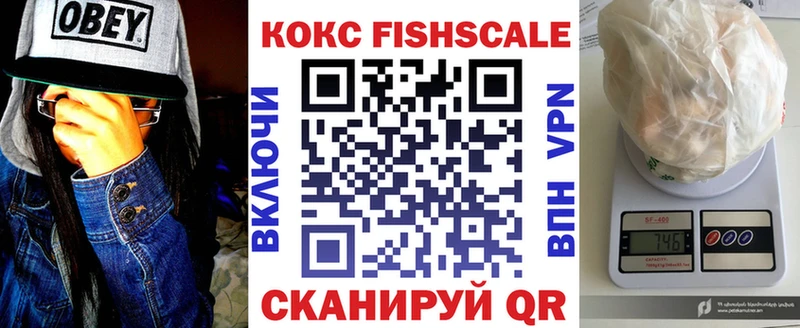 Cocaine 97%  Купить закладки  Черкесск 