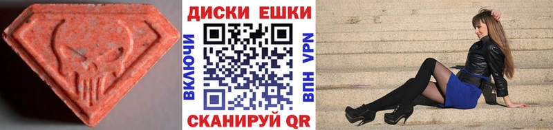 Экстази DUBAI  Купить закладки  Черкесск 