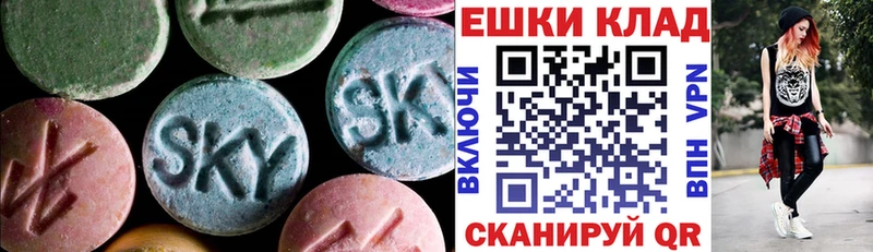 Ecstasy Philipp Plein Черкесск