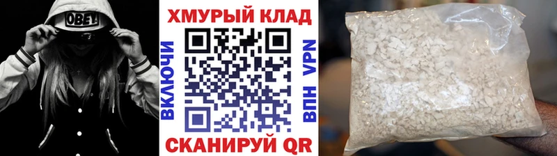 ГЕРОИН VHQ  Купить закладки  Черкесск 