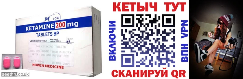 Купить  Черкесск  КЕТАМИН ketamine 