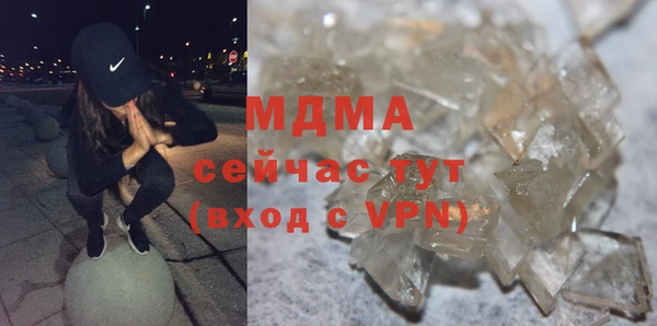 крисы Краснослободск