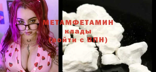 бутик Краснотурьинск