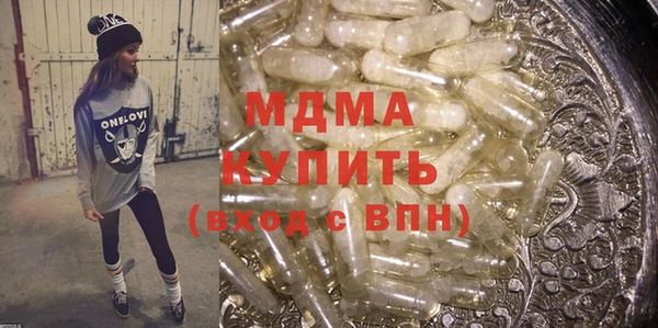 хмурый Красноперекопск
