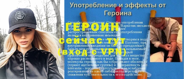 крисы Краснослободск