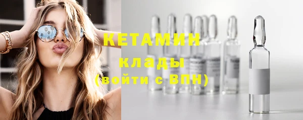 бутик Краснотурьинск