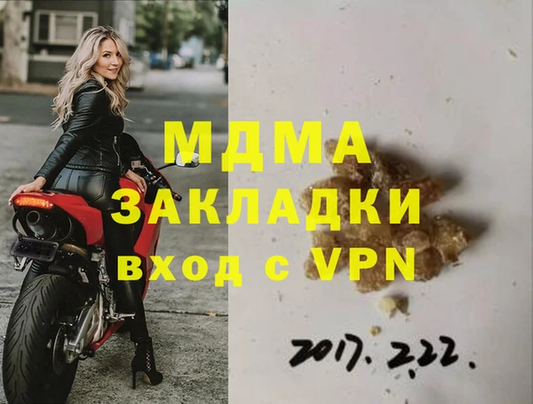 крисы Краснослободск
