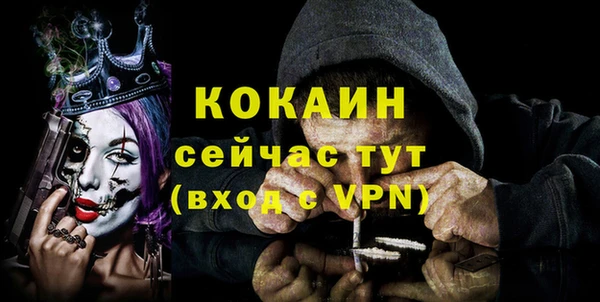 хмурый Красноперекопск