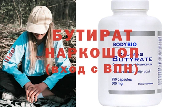 хмурый Красноперекопск