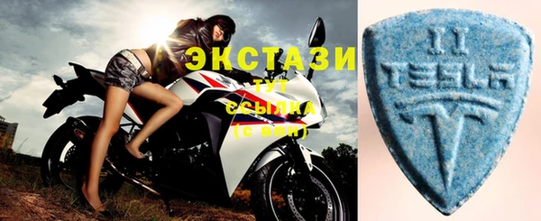 бутик Краснотурьинск
