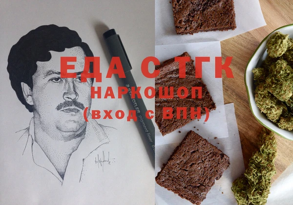 крисы Краснослободск