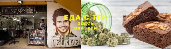 бутик Краснотурьинск