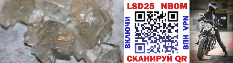 ЛСД экстази кислота Купить где Черкесск