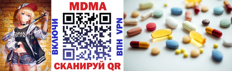 MDMA Molly Купить где Черкесск