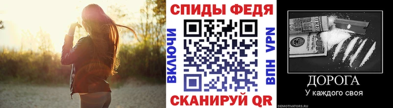 МЕТАМФЕТАМИН пудра Купить Черкесск